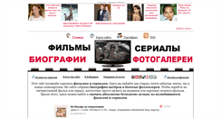 Desktop Screenshot of film-serial.ru